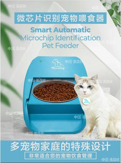 Aura Chip induction feeder, fully automatic and timed pet feeding basin, intelligent anti snatching and anti mosquito measures