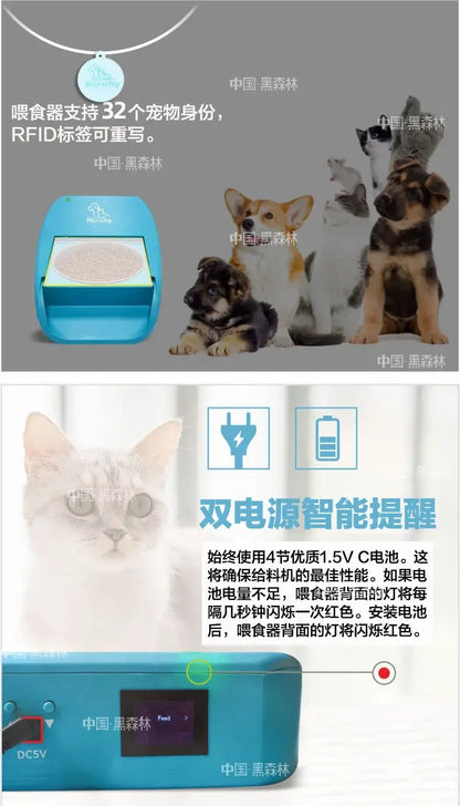 Aura Chip induction feeder, fully automatic and timed pet feeding basin, intelligent anti snatching and anti mosquito measures