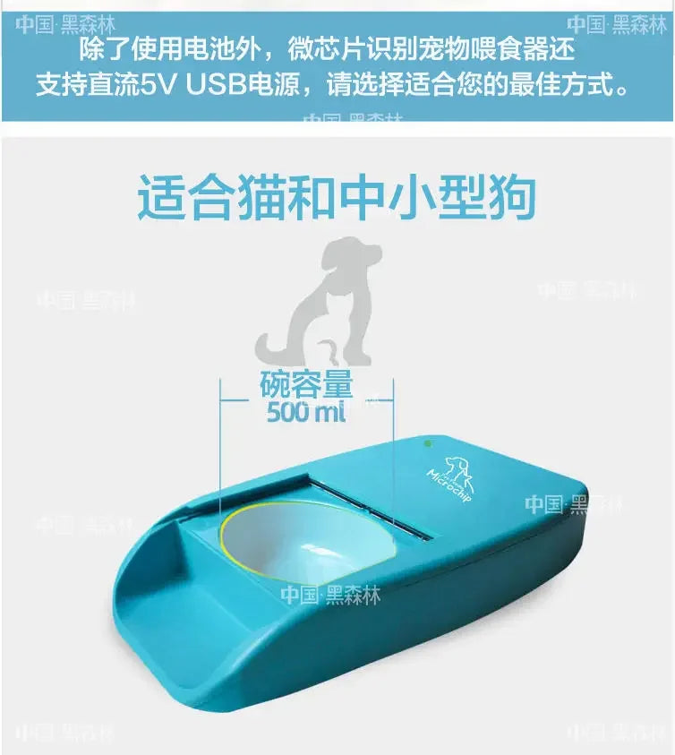 Aura Chip induction feeder, fully automatic and timed pet feeding basin, intelligent anti snatching and anti mosquito measures