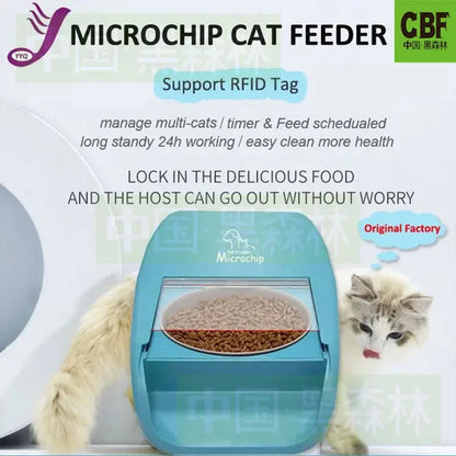 Aura Chip induction feeder, fully automatic and timed pet feeding basin, intelligent anti snatching and anti mosquito measures